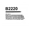 Toner compatibile B2220 Brother HL 2240, 2270DW, 2250,7360,7460,7860